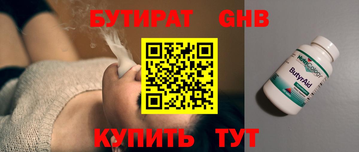  Cocaine Строитель