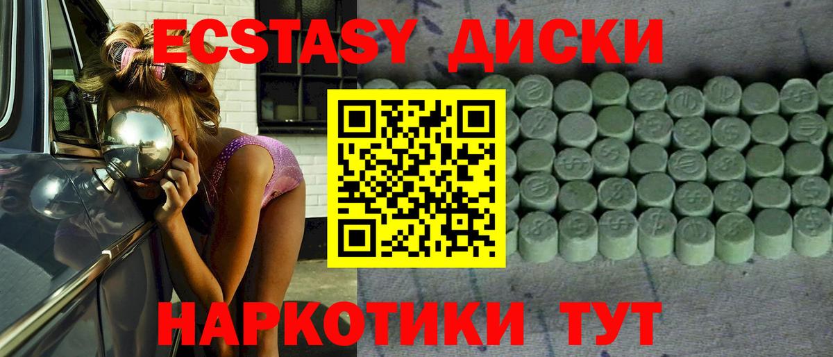 ЭКСТАЗИ louis Vuitton Строитель