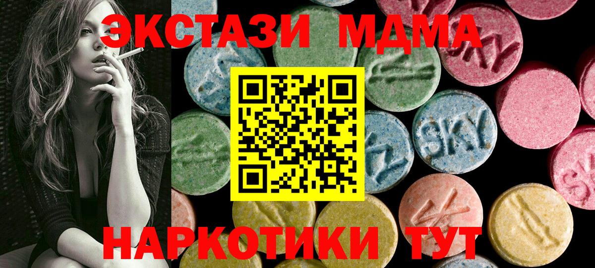 ЭКСТАЗИ Philipp Plein  ЭКСТАЗИ диски  Вход с VPN  МЕГА tor  Строитель 