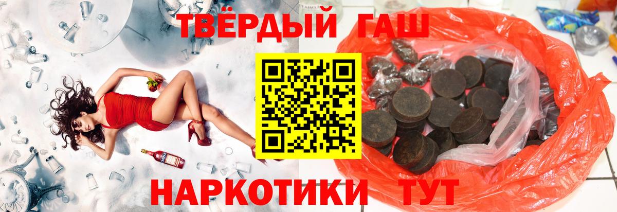 Строитель  ГАШИШ Premium  ГАШИШ hashish  Вход с VPN 
