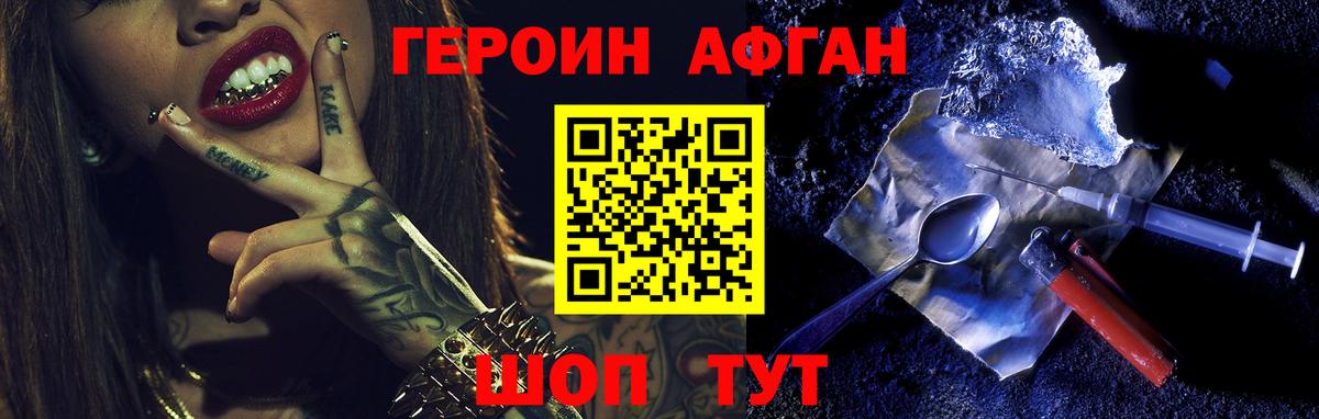 Строитель  ГЕРОИН VHQ  ГЕРОИН  Вход с VPN 