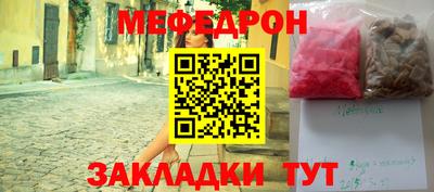 mix Нальчик