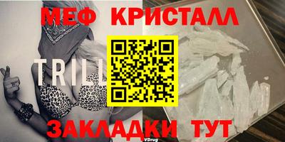 скорость mdpv Новозыбков