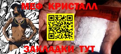 гидропоника Наро-Фоминск