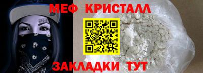скорость mdpv Новозыбков