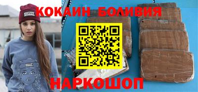 скорость mdpv Новозыбков