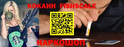 каннабис Новодвинск
