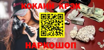 скорость mdpv Новозыбков