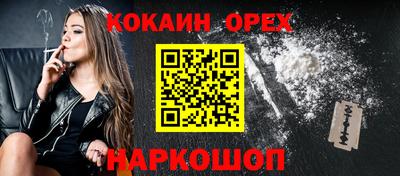 каннабис Новокубанск