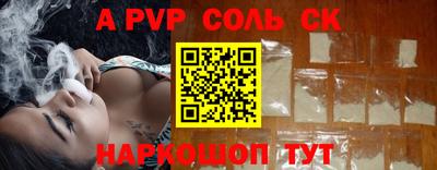 каннабис Новокубанск