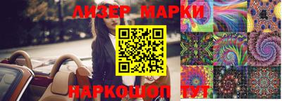 каннабис Новодвинск