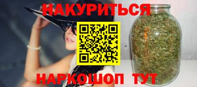 каннабис Новодвинск