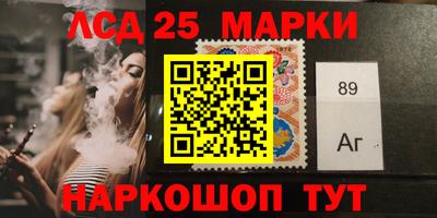 каннабис Новодвинск