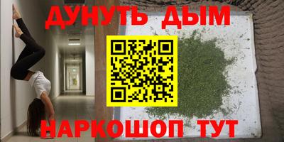 гидропоника Наро-Фоминск