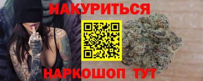 каннабис Новокубанск