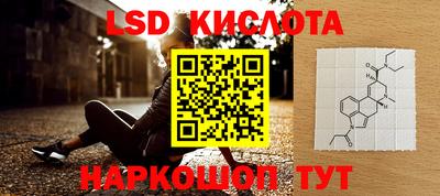 каннабис Новокубанск