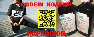 каннабис Новодвинск