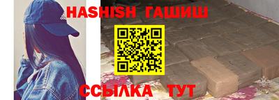 каннабис Новокубанск