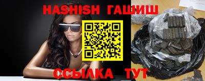 каннабис Новокубанск