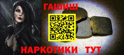 прущая мука Нарткала