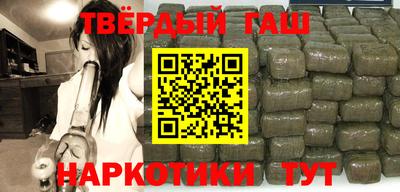каннабис Новокубанск