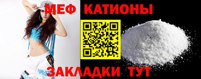 скорость mdpv Новозыбков