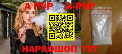 гидропоника Наро-Фоминск