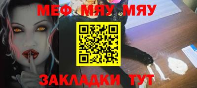 прущая мука Нарткала