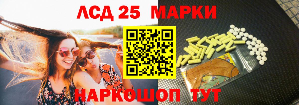 Строитель  LSD-25 экстази  Вход с VPN  Лсд 25 экстази кислота 