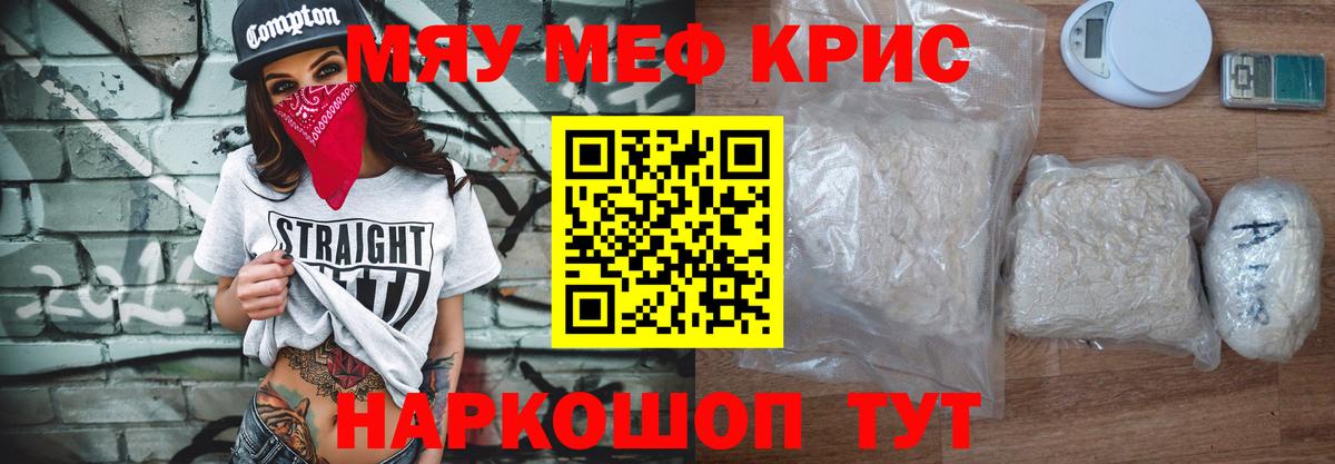 МЕФ Строитель