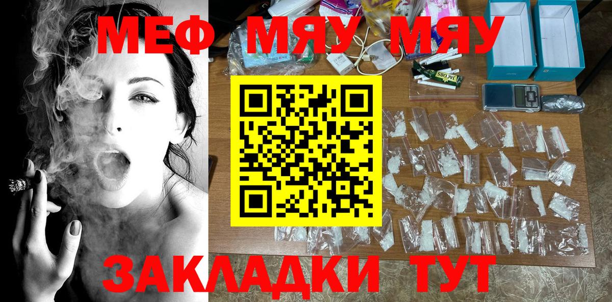 Гашиш  Конопля  Гашиш  Меф МЯУ МЯУ   Строитель  Вход с VPN 
