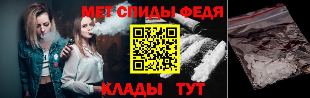 Метамфетамин винт Строитель