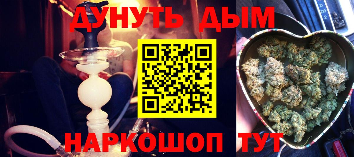 Строитель  Бошки марихуана сатива  Вход с VPN  Бошки марихуана план  Шишки марихуана AK-47 