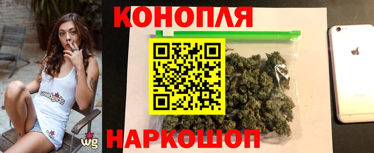 Марихуана сатива Строитель